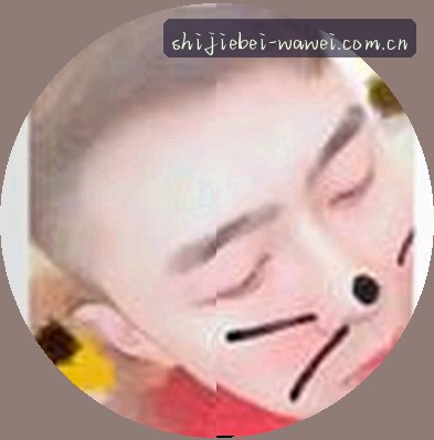 王强